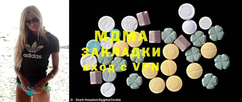 MDMA молли  купить  сайты  KRAKEN tor  Данилов 